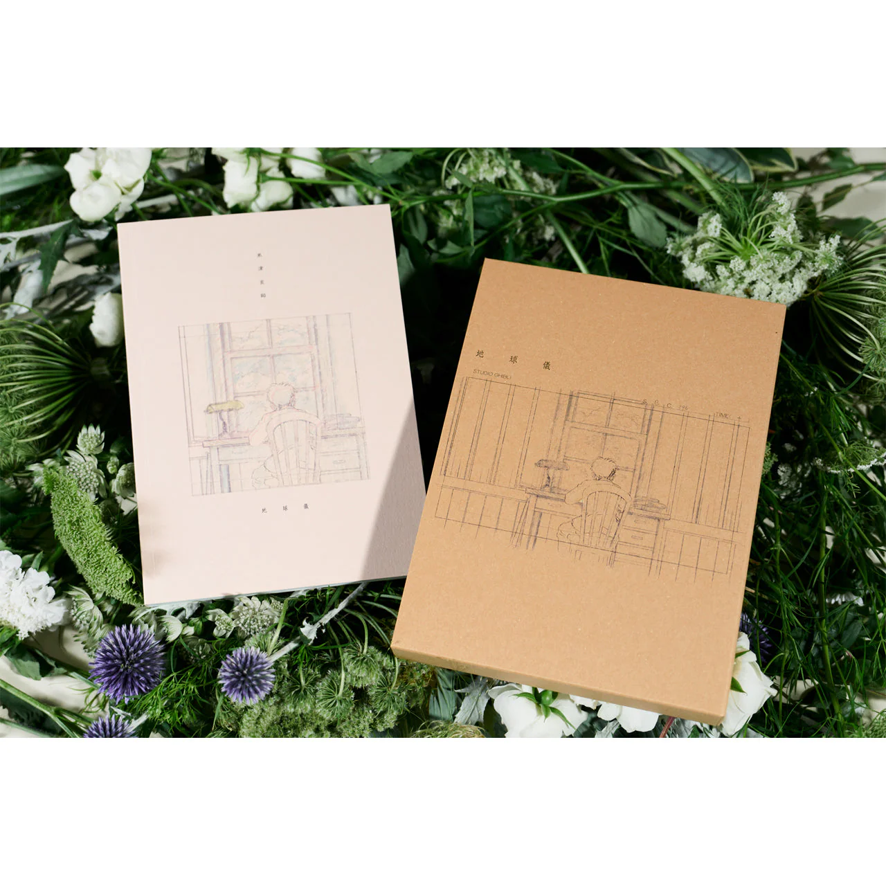 地球儀 - KENSHI YONEZU ONLINE STORE