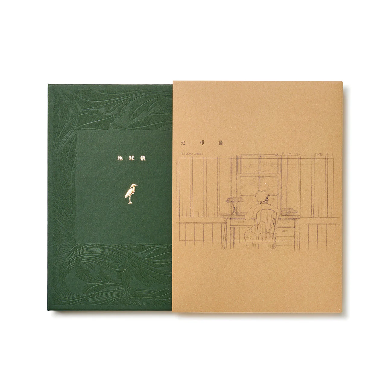 地球儀 - KENSHI YONEZU ONLINE STORE